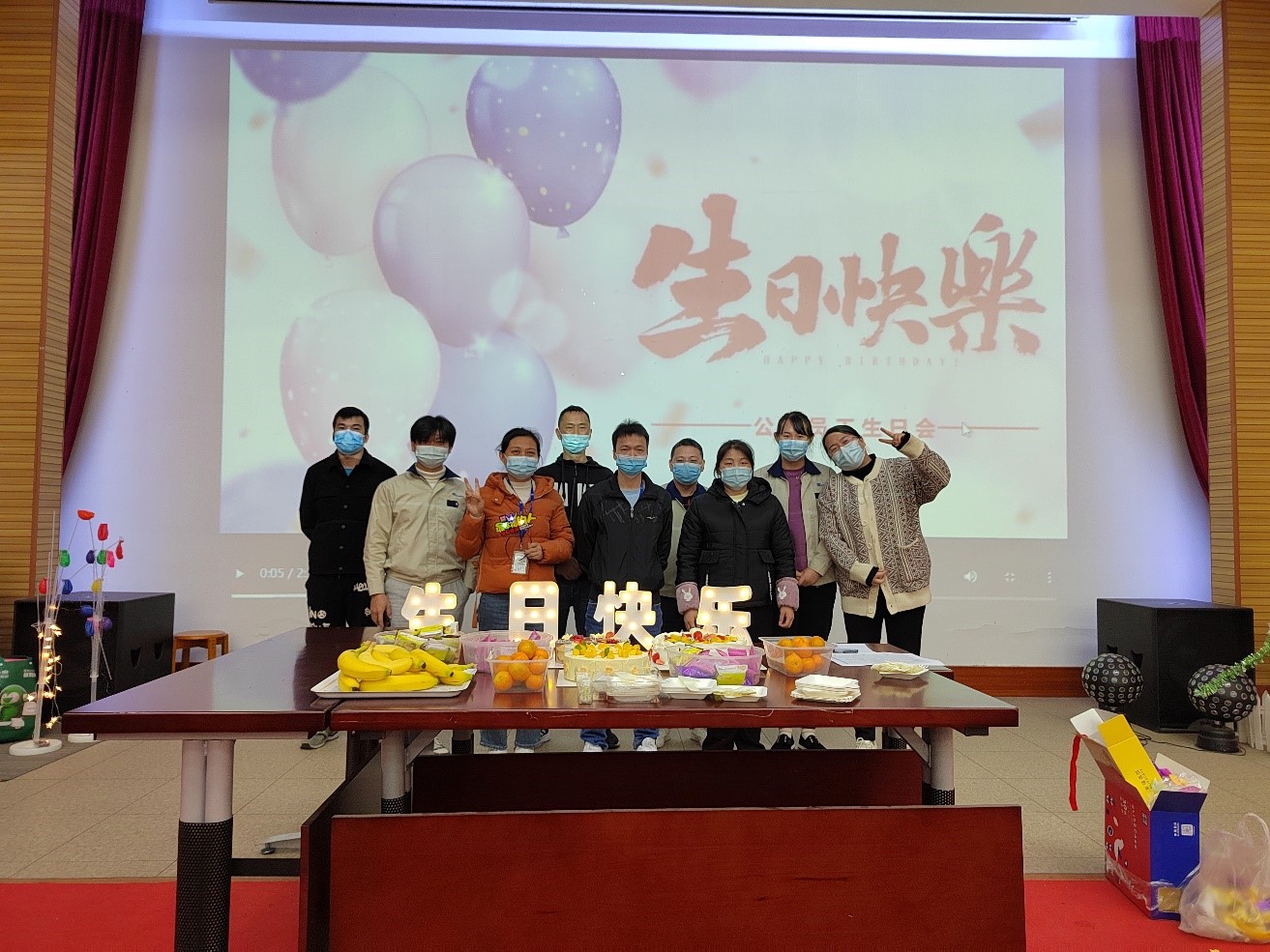 生日會 | 情暖冬日，共悅生辰！