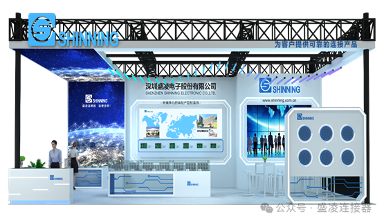 Molex莫仕2025年十大預(yù)測(cè)