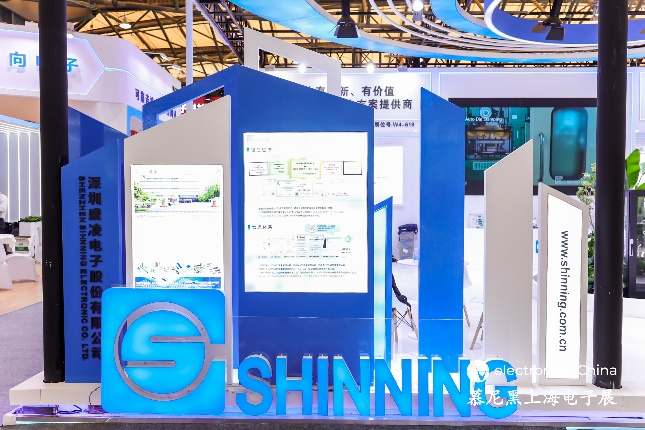創(chuàng)新領(lǐng)航，智啟未來 | 盛凌電子2025慕尼黑上海電子展圓滿收官